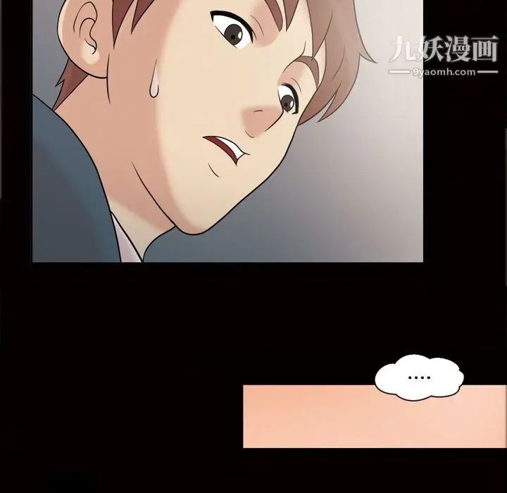 漫画《她的心声》第34话第36张图