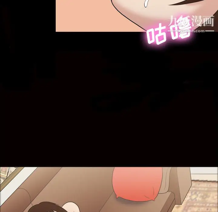 漫画《她的心声》第34话第38张图