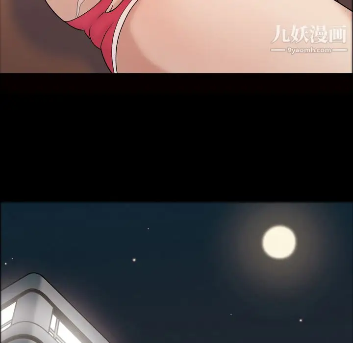 漫画《她的心声》第34话第45张图