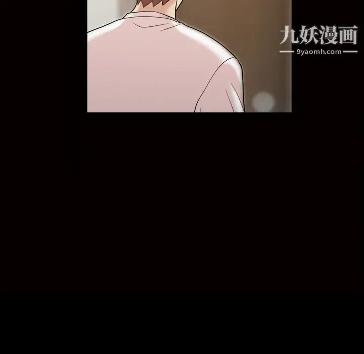 漫画《她的心声》第34话第51张图