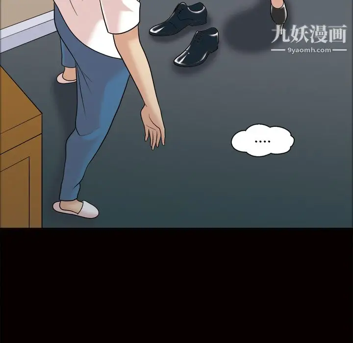 漫画《她的心声》第34话第61张图