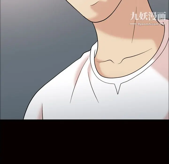 漫画《她的心声》第34话第63张图