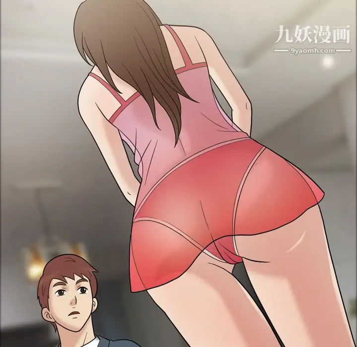 漫画《她的心声》第34话第9张图