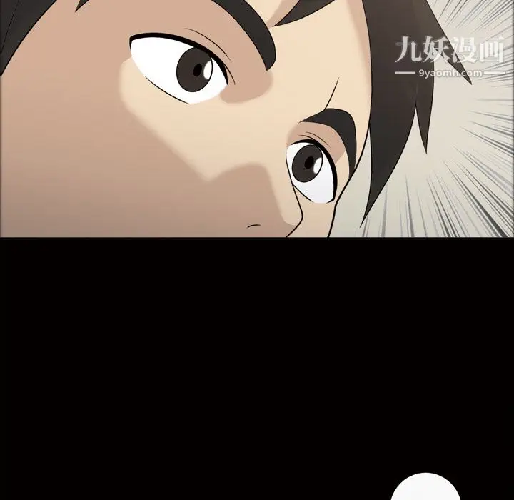 漫画《她的心声》第23话第14张图
