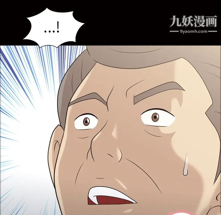 漫画《她的心声》第23话第16张图