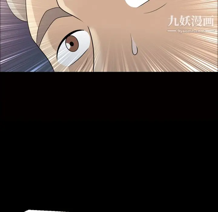 漫画《她的心声》第23话第18张图