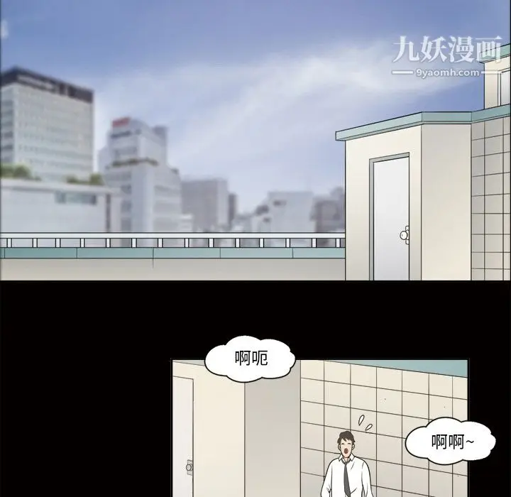 漫画《她的心声》第23话第22张图