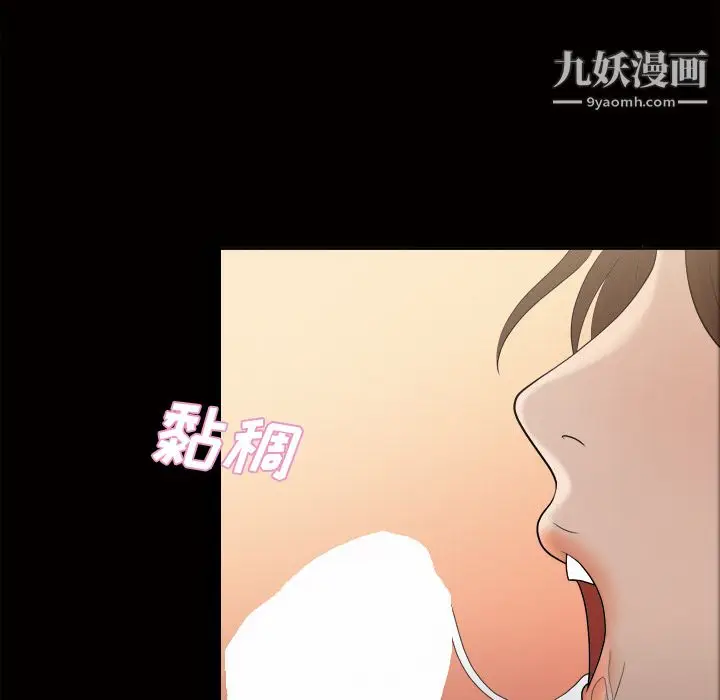 漫画《她的心声》第23话第28张图