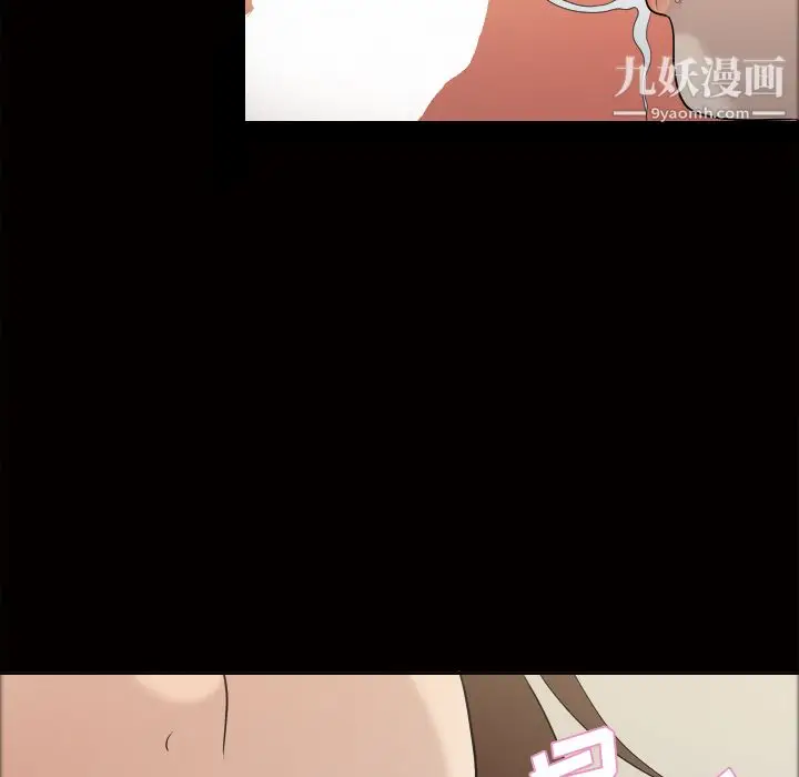 漫画《她的心声》第23话第29张图