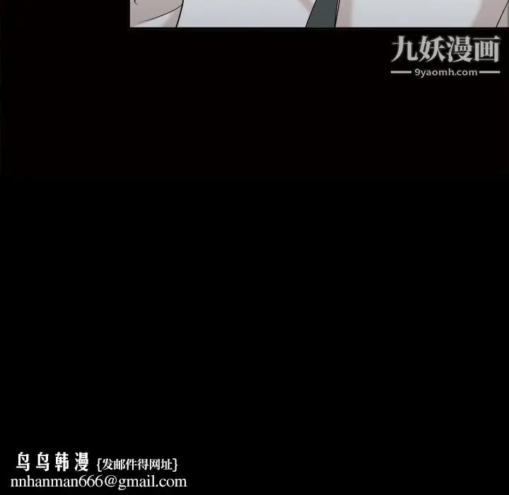 漫画《她的心声》第23话第34张图