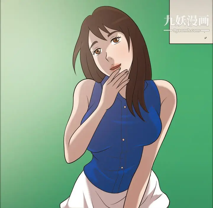 漫画《她的心声》第23话第36张图