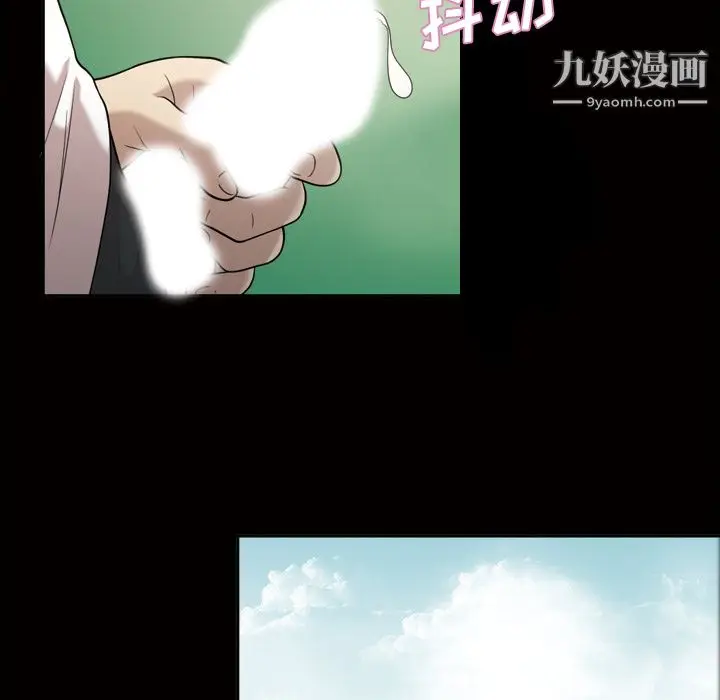 漫画《她的心声》第23话第38张图