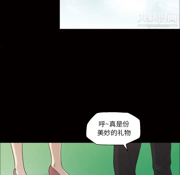 漫画《她的心声》第23话第39张图