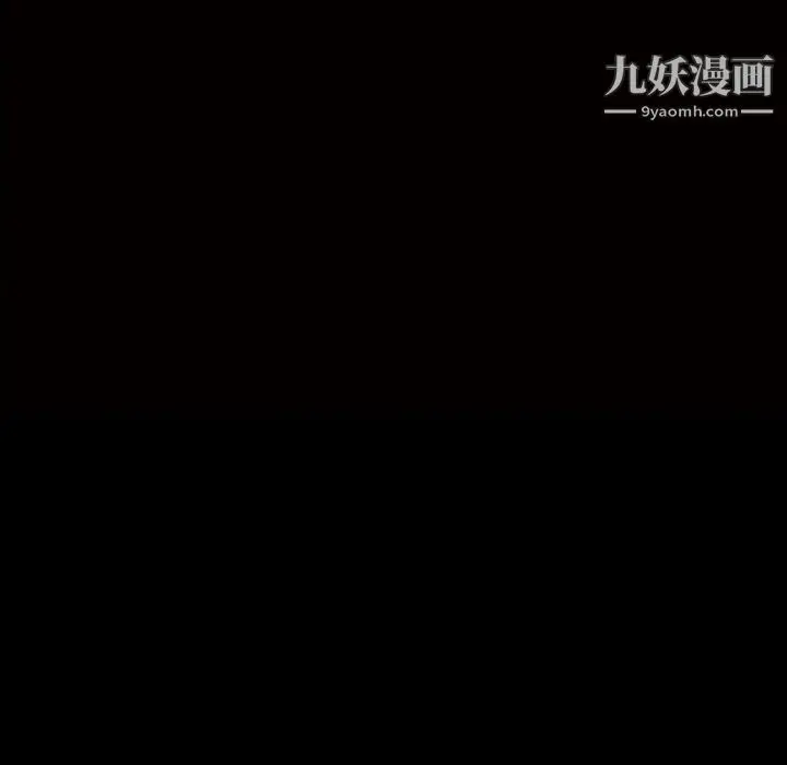 漫画《她的心声》第23话第51张图