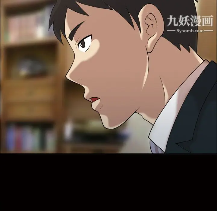 漫画《她的心声》第23话第54张图