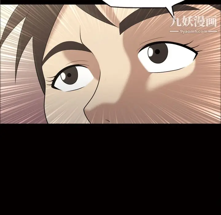 漫画《她的心声》第23话第57张图