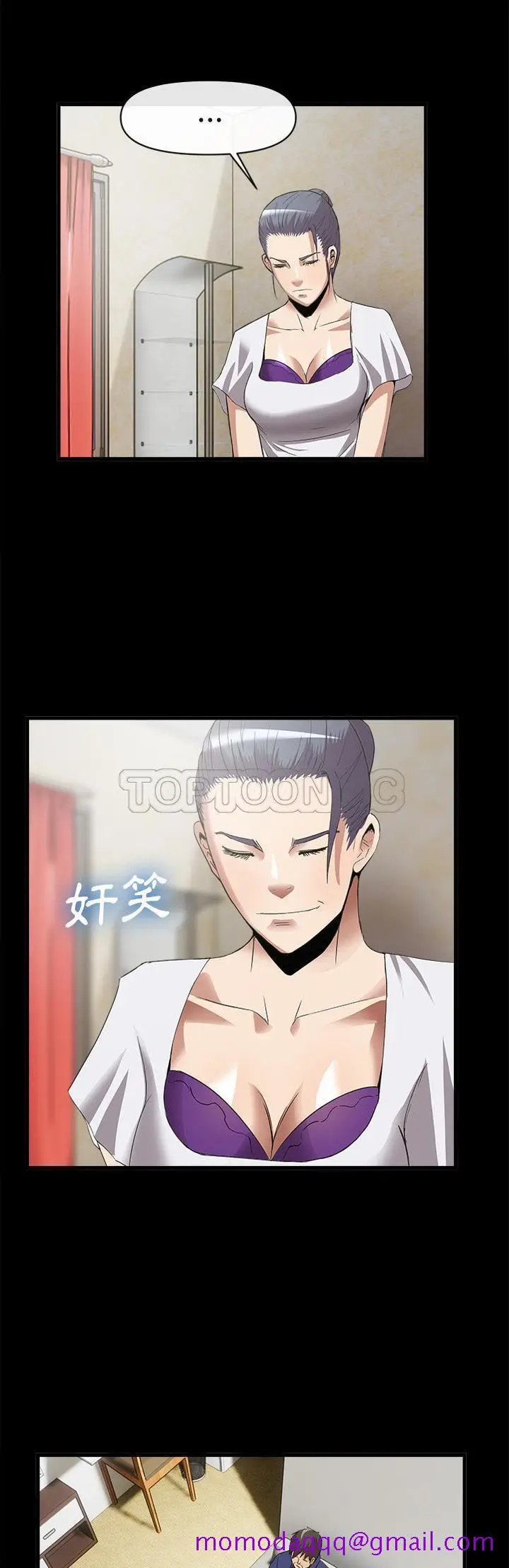 漫画《去幸岛》第34章第26张图