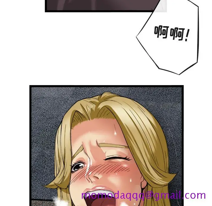 漫画《去幸岛》第16章第26张图