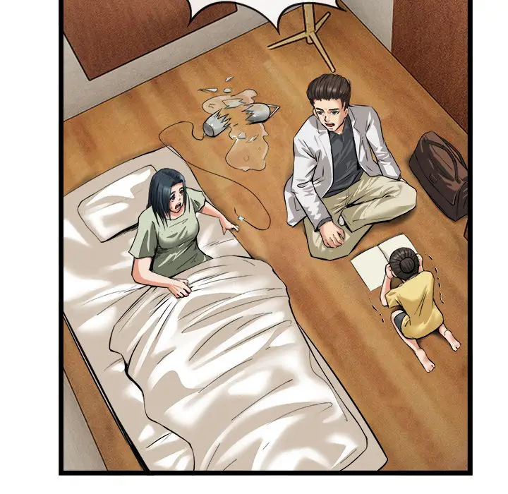 漫画《去幸岛》第16章第59张图