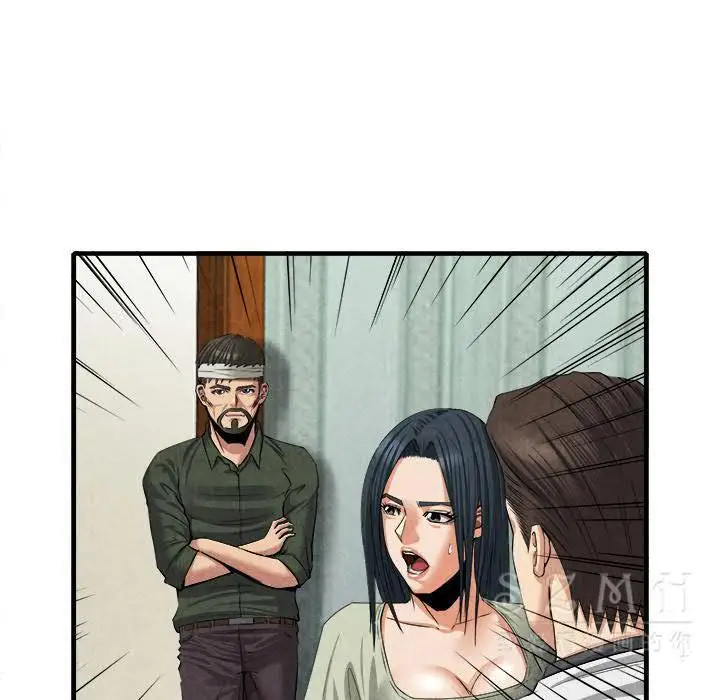 漫画《去幸岛》第20章第124张图
