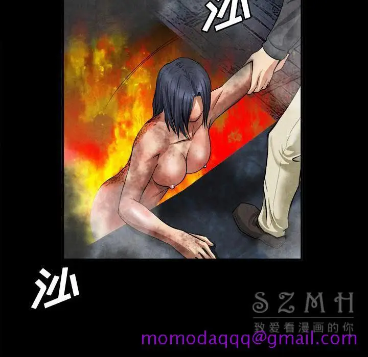 漫画《去幸岛》第20章第16张图