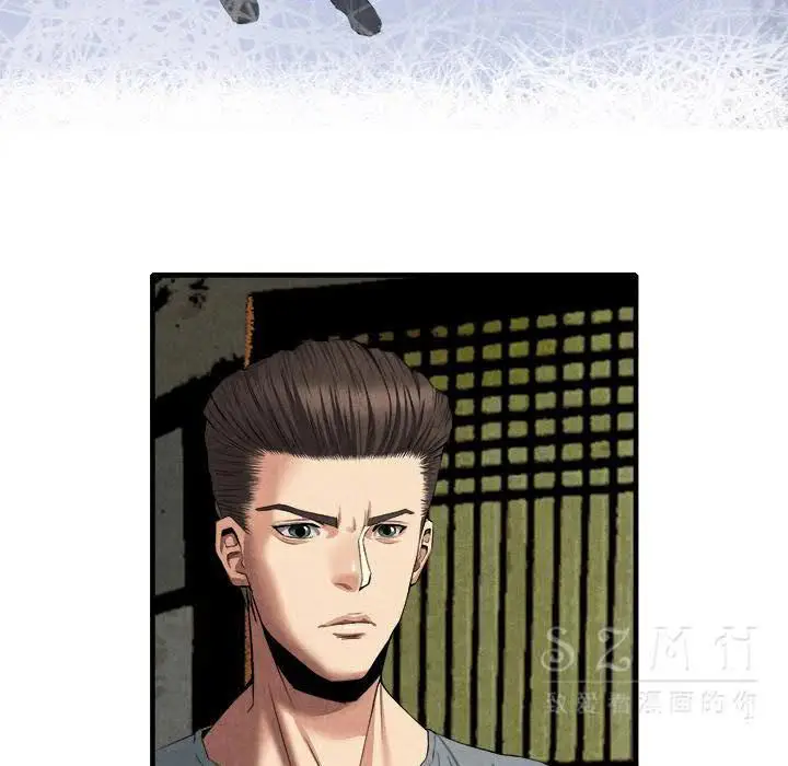 漫画《去幸岛》第20章第47张图