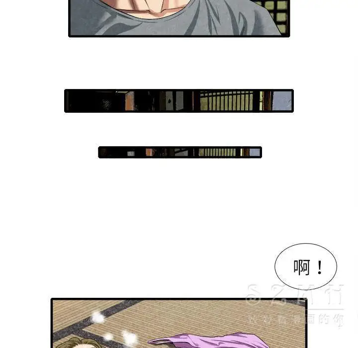 漫画《去幸岛》第20章第48张图