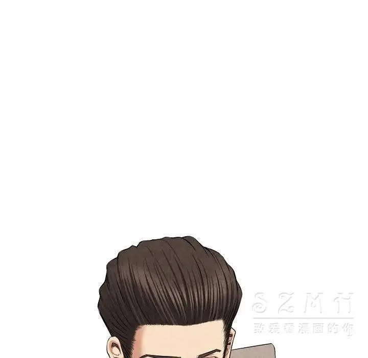 漫画《去幸岛》第20章第85张图