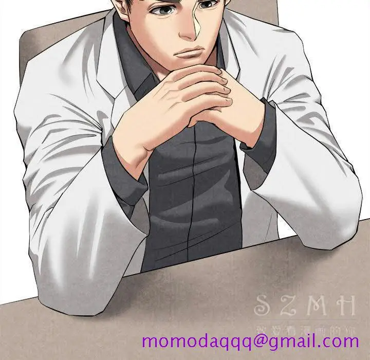 漫画《去幸岛》第20章第86张图