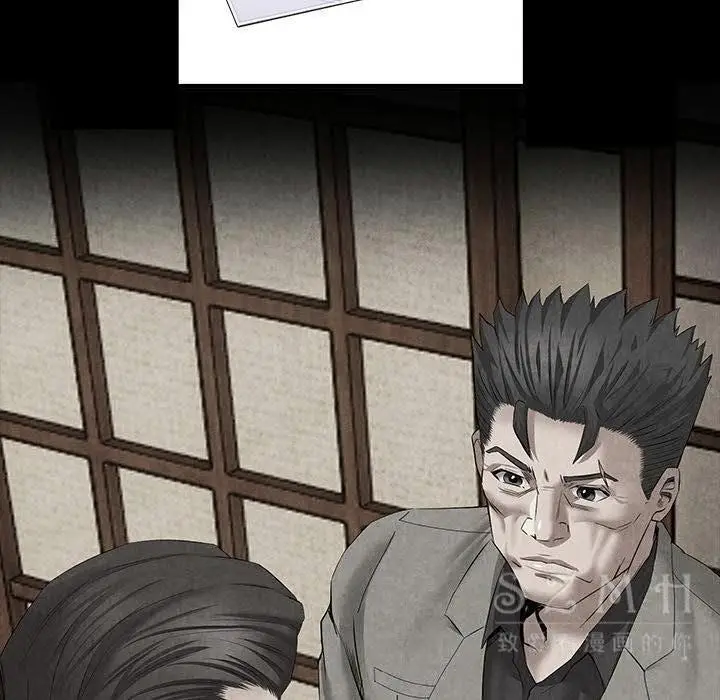 漫画《去幸岛》第20章第95张图