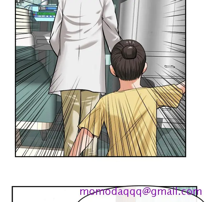 漫画《去幸岛》第15章第26张图