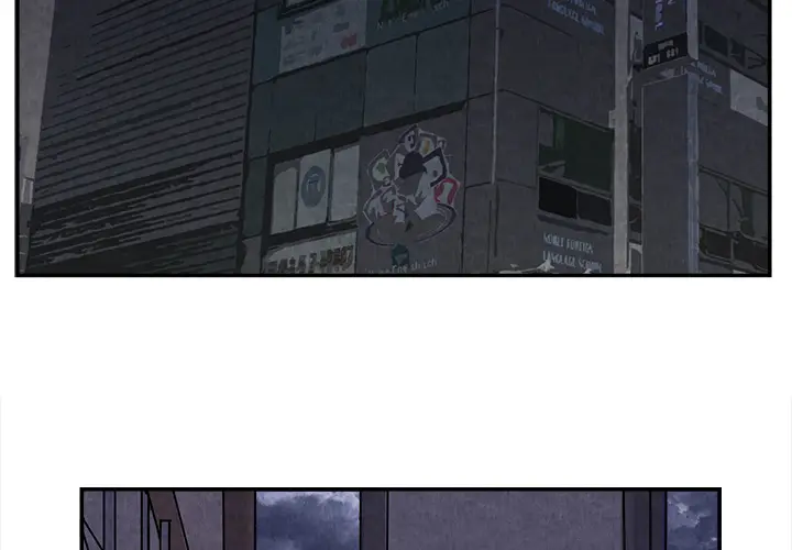 漫画《去幸岛》第15章第4张图