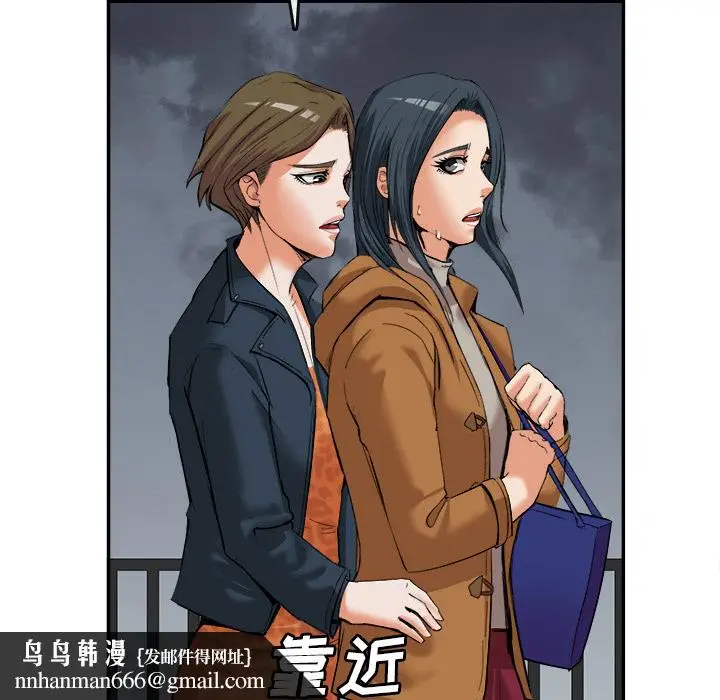 漫画《去幸岛》第15章第50张图