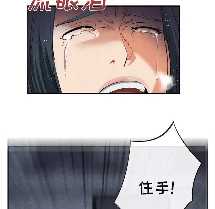 漫画《去幸岛》第15章第63张图