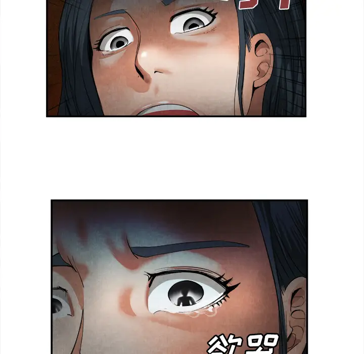 漫画《去幸岛》第15章第67张图