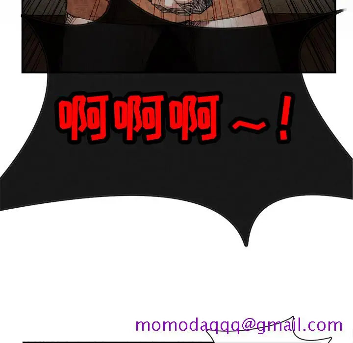 漫画《去幸岛》第15章第86张图