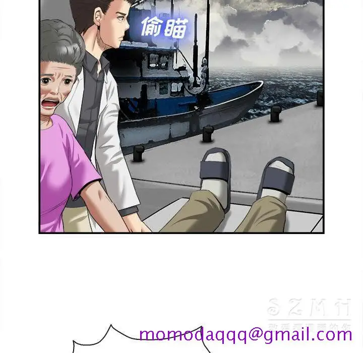 漫画《去幸岛》第22章第106张图