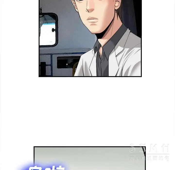 漫画《去幸岛》第22章第109张图