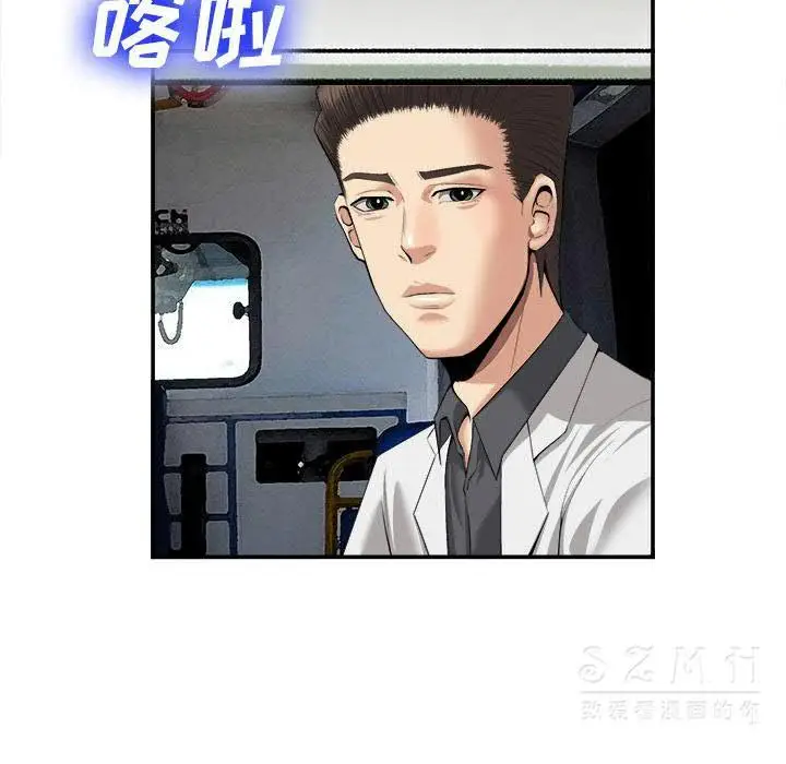 漫画《去幸岛》第22章第110张图