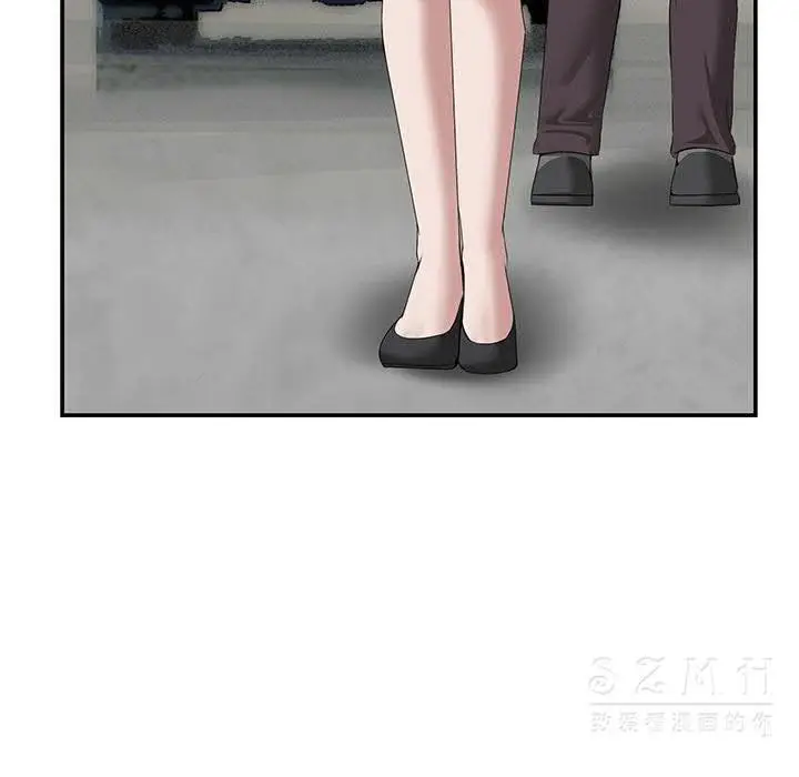 漫画《去幸岛》第22章第119张图
