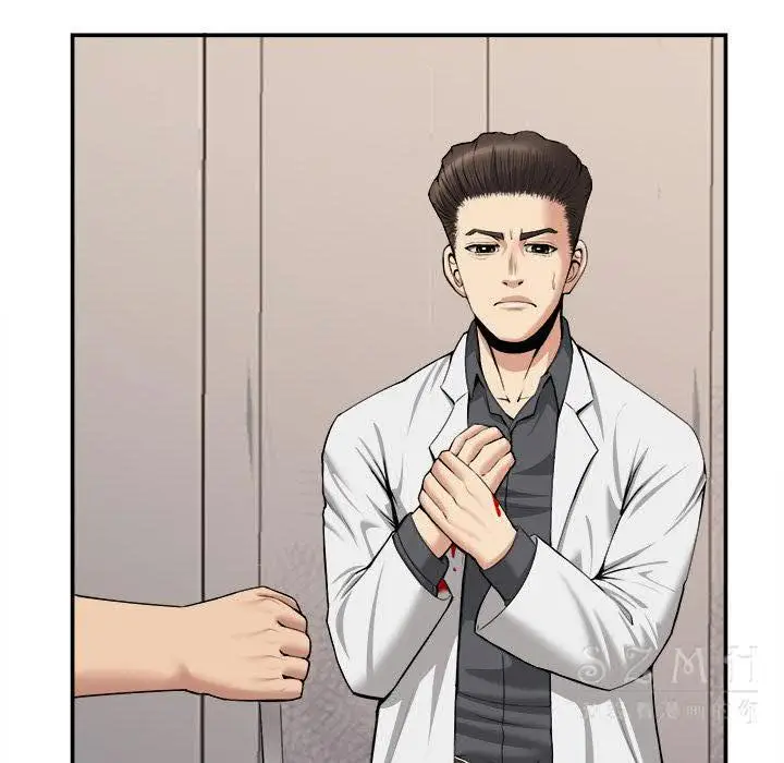 漫画《去幸岛》第22章第20张图