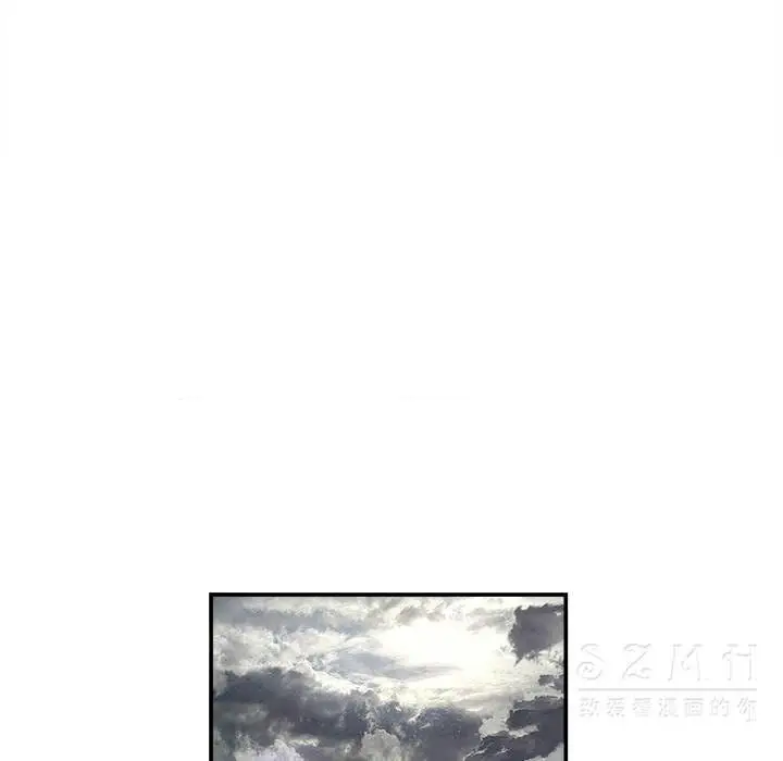 漫画《去幸岛》第22章第34张图