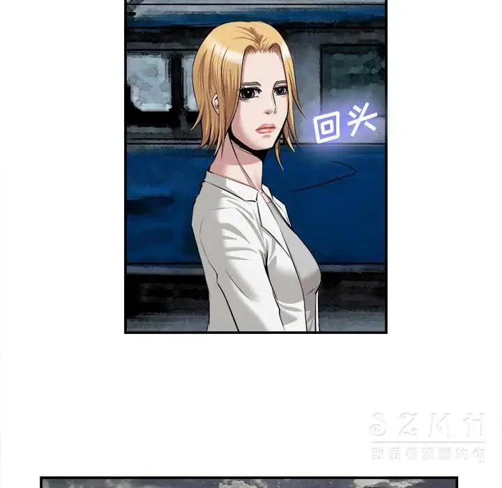 漫画《去幸岛》第22章第37张图