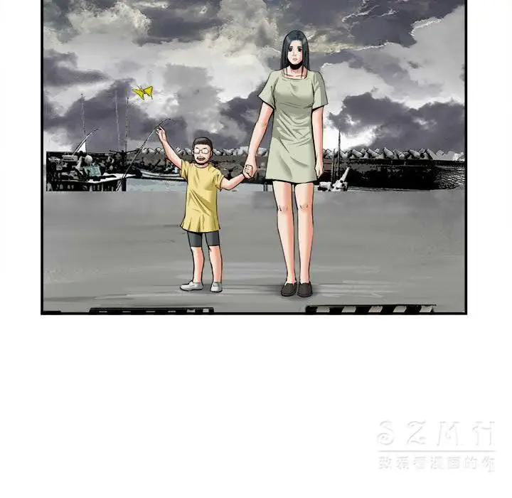 漫画《去幸岛》第22章第38张图