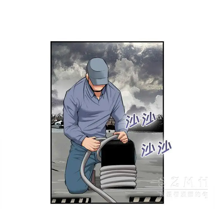 漫画《去幸岛》第22章第52张图
