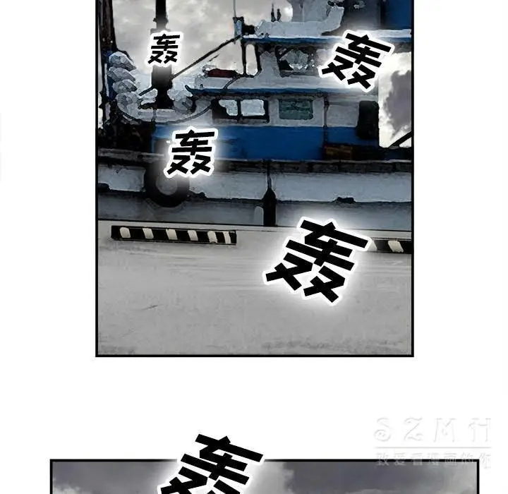 漫画《去幸岛》第22章第84张图