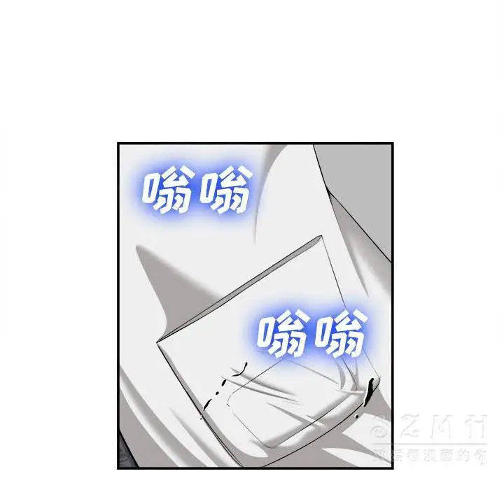 漫画《去幸岛》第22章第88张图