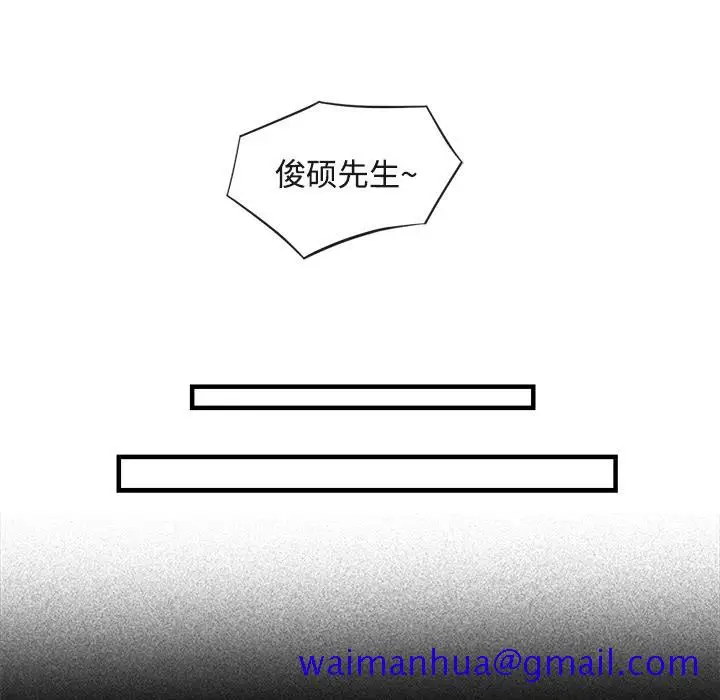 漫画《去幸岛》第17章第21张图