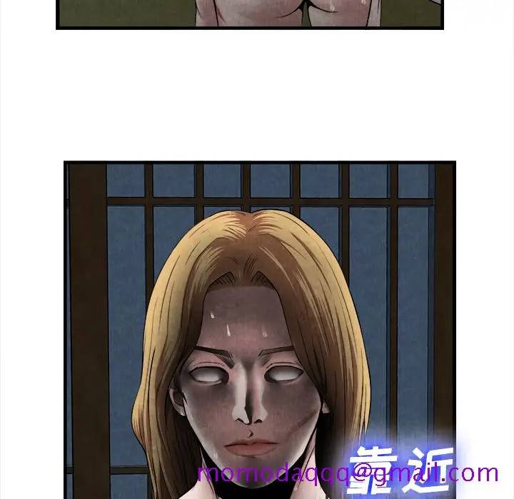 漫画《去幸岛》第19章第96张图