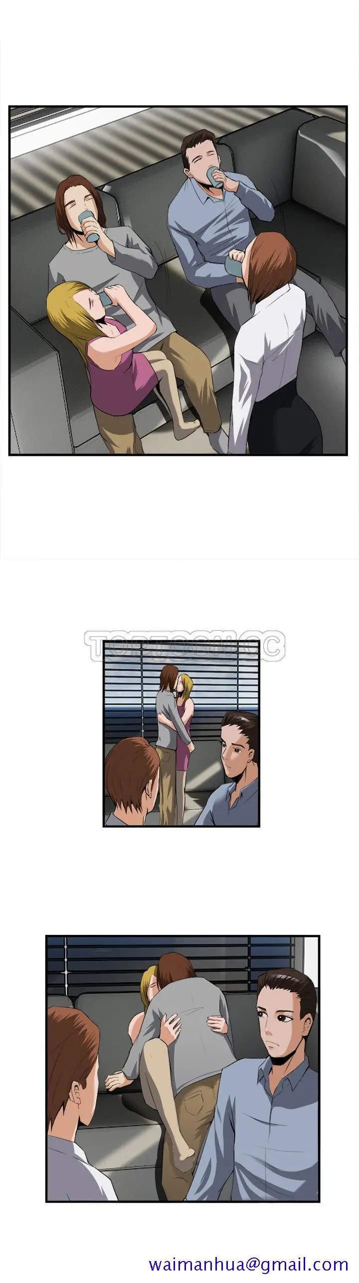 漫画《去幸岛》第25章第21张图